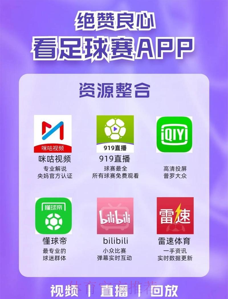 世界杯买球在线最佳平台推荐